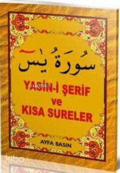 Yasin-i Şerif ve Kısa Sureler (Kod 017 - Cep) | Elmalılı Muhammed Hamd