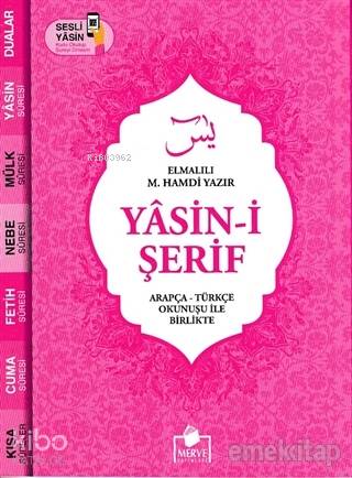 Yasin-i Şerif (Yasin-042)