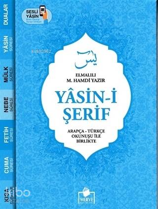 Yasin-i Şerif (Yasin-043)