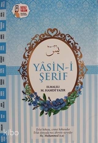 Yasin-i Şerif (Yasin-046)