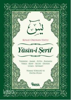 Yâsîn-i Şerîf