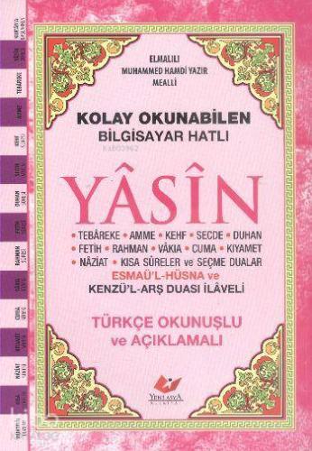 Yasin Kolay Okunabilen Bilgisayar Hatlı Rahle Boy | Elmalılı Muhammed 