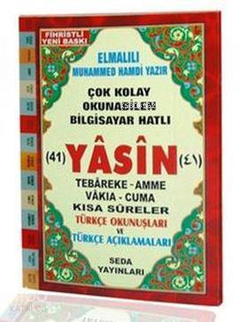 Yasin Tebareke Amme Türkçe Okunuş ve Meali (Çanta Boy, Kod: 45) | Elma