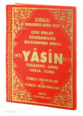Yasin Tebareke Amme Türkçe Okunuş ve Meali (Orta Boy, Kod: 143) | Elma