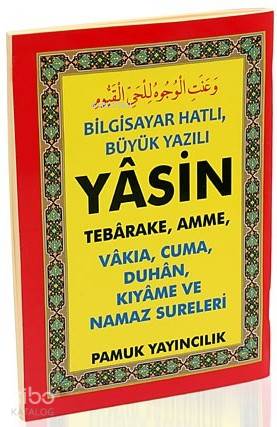 Yasin, Tebareke, Amme, Vakıa, Cuma, Kıyame ve Namaz Sureleri (Yas-076, Arapça)
