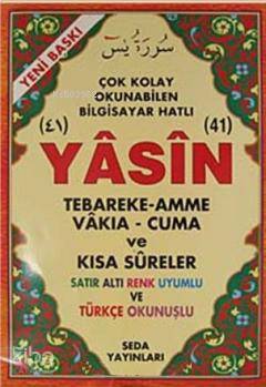 Yasin Tebareke Amme Vakıa- Cuma ve Kısa Sureler (Kod:124, Cami Boy) | 