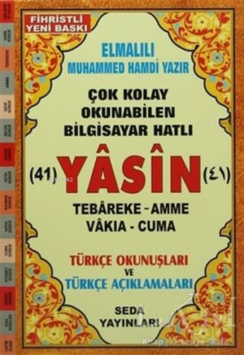 Yasin Tebareke Amme Vakıa ve Cuma Türkçe Okunuş ve Türkçe Açıklamaları