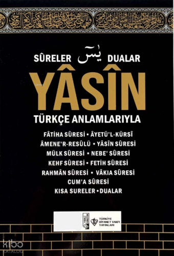 Yasin ve Kısa Sureler (Kabe Desenli - Orta Boy) | Kolektif | Türkiye D