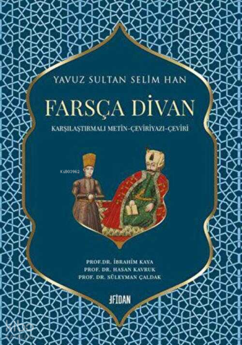 Yavuz Sultan Selim Han Farsça Divan | İbrahim Kaya | Fidan Kitabevi