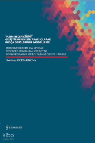 Yazım Becerilerini Geliştirmenin ;Bir Aracı Olarak Rusça Derslerinde Modelleme