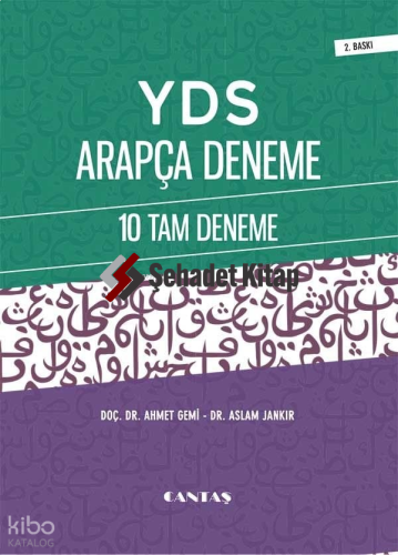 YDS Arapça Deneme