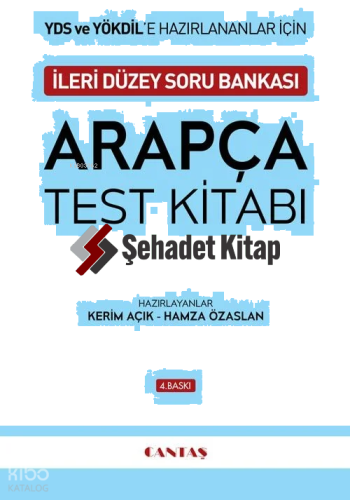 YDS ve YÖKDİL Arapça Test Kitabı