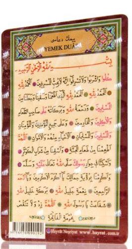 Yemek Duası (Magnet) | Kolektif | Hayrat Neşriyat