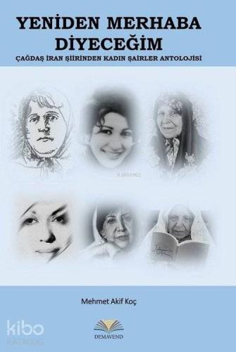 Yeniden Merhaba Diyeceğim - Çağdaş İran Şiirinden Kadın Şairler Antolojisi