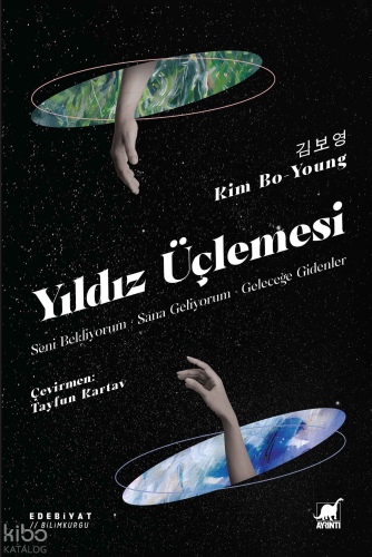 Yıldız Üçlemesi;Seni Bekliyorum, Sana Geliyorum, Geleceğe Gidenler | K