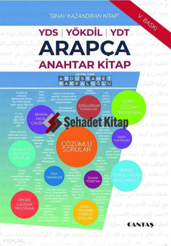 YÖKDİL YDS Arapçası Anahtar Kitap