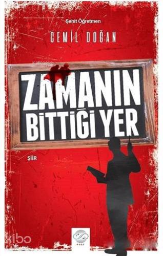 Zamanın Bittiği Yer