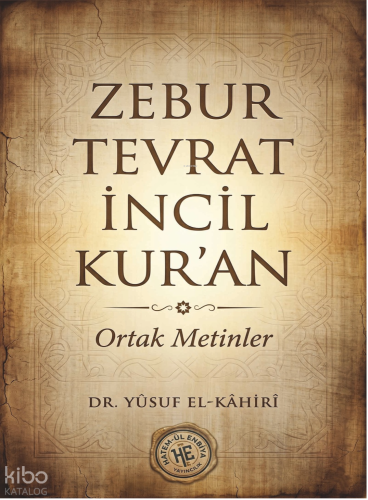 Zebur, Tevrat, İncil, Kur’an;Ortak Metinler