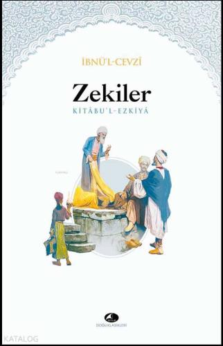 Zekiler Kitabı | İbn-i Kayyım El-Cevziyye | Şule Yayınları