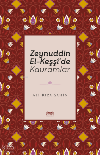Zeynuddin El-Keşşî’de Kavramlar | Ali Rıza Şahin | Kitabe Yayınları