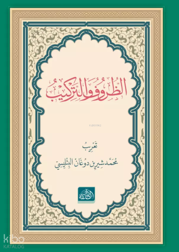 Züruf Terkib (Ciltli) | Kolektif | Dâru's Suffe