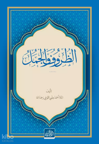 Züruf Velcümel | Kolektif | Dâru's Suffe